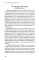 Вся правда о карьерном успехе. О доходе, карьерном росте и власти на рабочем месте