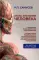 Атлас анатомии человека. 9-е изд., перераб.и доп.: Учебное пособие для студентов высших медицинских учебных заведений