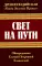 Древнеиндийская 