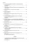 Искусственный интеллект в компьютерных играх: раскрываем секреты
