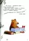Два мне, один тебе: книжка-картинка