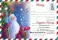 Мое первое письмо Деду Морозу (для детей 4-6 лет)