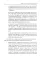 Законы информации. Информация как суть жизненного процесса. 2-е изд