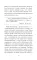 48 законов власти. Краткая версия