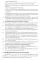 Информатика. Ч. 1: учебник. 2-е изд., доп. и перераб