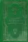 Большой православный молитвослов. 3-е изд. (золот. тиснен.)