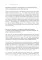 Путь к вере