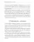 Родители. Возвращение смысла. 2-е изд