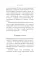 Дух времени. О чем может рассказать флакон любимого парфюма