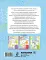 Нейропрописи для развития межполушарного взаимодействия. 5-7 лет