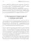 Родители. Возвращение смысла. 2-е изд