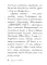 Дарите Любовь. Государыня императрица Александра Феодоровна Романова