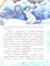 Новогоднее настроение