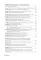 Лекции по ВИЧ-инфекции. 3-е изд., перераб. и доп.
