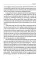 Who needs the un reform. Best interests of each and every body. Кому нужна реформа ООН. В интересах всех и каждого: на англ.яз