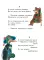 Сказки (ил. К. Войновой)