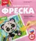 Фреска. Картина из песка 