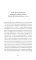 Комфортная книга