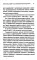 Обучение базовым элементам фигурного катания; Развитие физических способностей у юных фигуристов (комплект из 2-х книг)