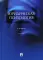 Юридическая психология: Учебник. 3-е изд., перераб.и доп