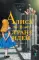 Алиса в Стране Идей. Как жить?
