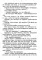 Самый чувственный год: роман