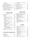 Проектирование и строительство. Дом, квартира, сад. 3-е изд., перераб. и доп
