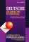 Грамматика немецкого языка в упражнениях. Deutsche Grammatik in Ubungen. 4-е изд., испр., перераб. и доп