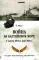 Война на Балтийском море. С августа 1914 по март 1915 г