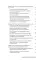 Искушение искусственным интеллектом
