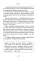 Голос: руководство пользователя. Анатомия, физиология и биомеханика голоса для вокалистов, педагогов и спикеров