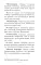 Таро для начинающих (78 карт + инструкция)