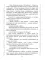 Таинственное наследие: Песнь Лилии