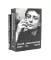 Кино на ощупь: сборник статей: 1988-1997; Кто-нибудь видел мою девчонку? 100 писем к Сереже (комплект из 2-х книг)