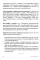 Рождение Человека - Чудо Света. Кн. 1: Основы здоровья