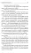 Донбасс. Русский герой:-Сборник фантастических рассказов
