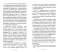 Чтение мертвым. Путеводитель по жизням после смерти. 3-е изд (обл.)