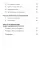 Феноменальная память: Методы запоминания информации