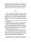 Иосиф Бродский: на краю империи