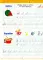 Годовой курс 6-7 лет