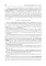 Патофизиология: Учебник. В 2 т. Т. 2. 5-е изд., перераб. и доп