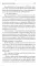 Донбасс. Русский герой:-Сборник фантастических рассказов