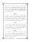 44 русских философа, которых обязательно надо знать. Сост. Пигулевская И.С