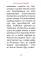 Богородичный цветник (карм. форм)
