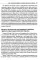 Следующее поколение ориентированной на решение практики: через расширение границ мира к новым возможностям и прогрессу