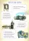 Святитель Тихон, патриарх Московский и всея Руси. Научись у святого