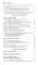 Комментарий к Трудовому кодексу РФ (постатейный). 6-е изд