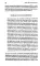 Это депрессия. Полное руководство для тех, кто хочет понять депрессию