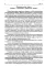 Законы мироздания или основы сущ-ния Божественной Иерархии. В 2 т. 9-е изд