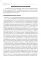Терапия генерализованного тревожного расстройства. Научно обоснованные стратегии, инструменты и методы